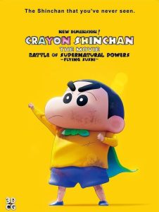 Shinchan the Movie: Battle of Supernatural Powers