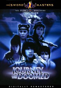 Journey of the Doomed