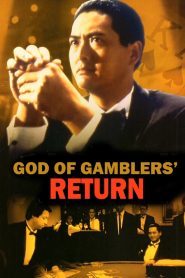 God of Gamblers’ Return