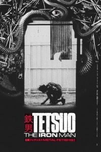 Tetsuo: The Iron Man