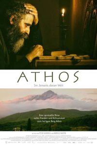 Athos