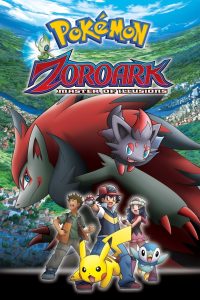 Pokémon: Zoroark – Master of Illusions