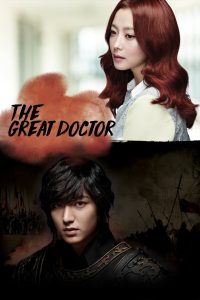 Faith / The Great Doctor