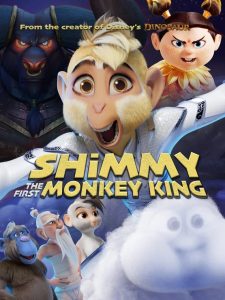 Shimmy: The First Monkey King