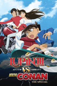 Lupin the Third vs. Detective Conan