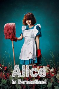 Alice in Earnestland