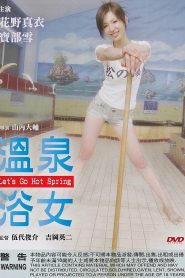 Let’s Go Hot Spring