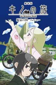 Kino’s Journey: Country of Illness —For You—