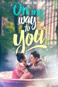 I Can See You: Season 5