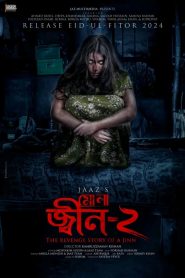 Mona: Jinn-2