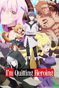 I’m Quitting Heroing: Season 1