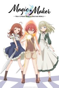 Magic Maker: How to Make Magic in Another World: Season 1