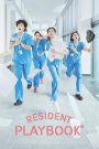 Resident Playbook