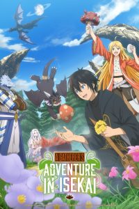 A Gatherer’s Adventure in Isekai: Season 1