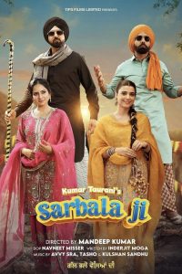 Sarbala Ji