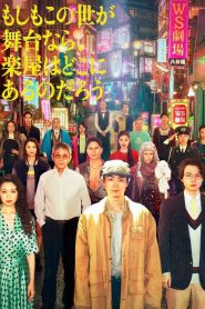 Pray Speak What Has Happened