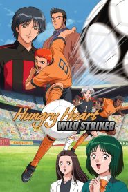 Hungry Heart: Wild Striker