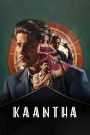 Kaantha
