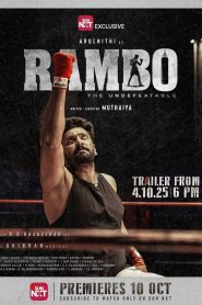 Rambo
