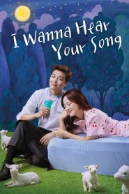 I Wanna Hear Your Song