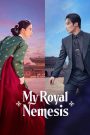 My Royal Nemesis